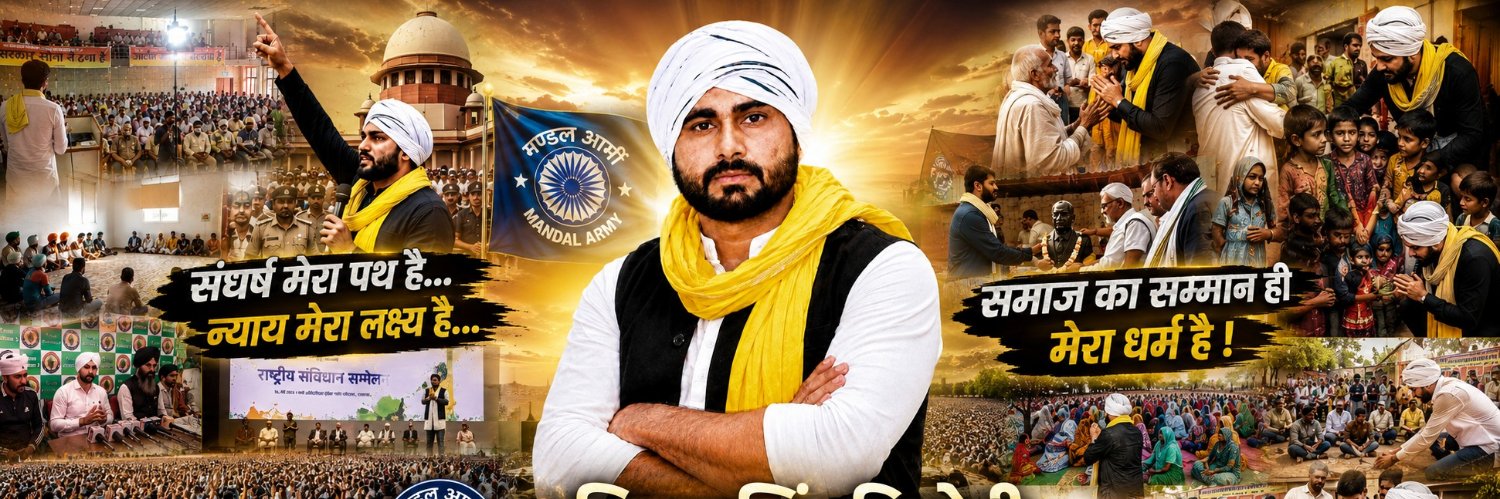 Aniruddh Singh Vidrohi's banner
