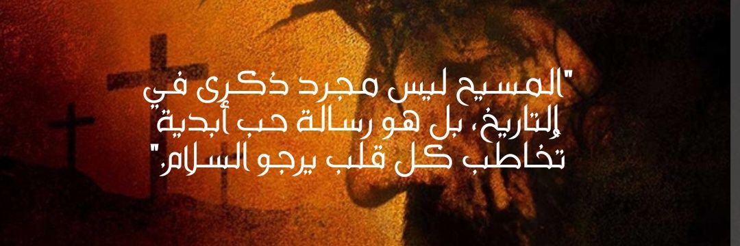 عمر الخوري's banner