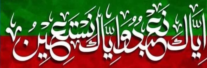 Midas Touch🇵🇸's banner