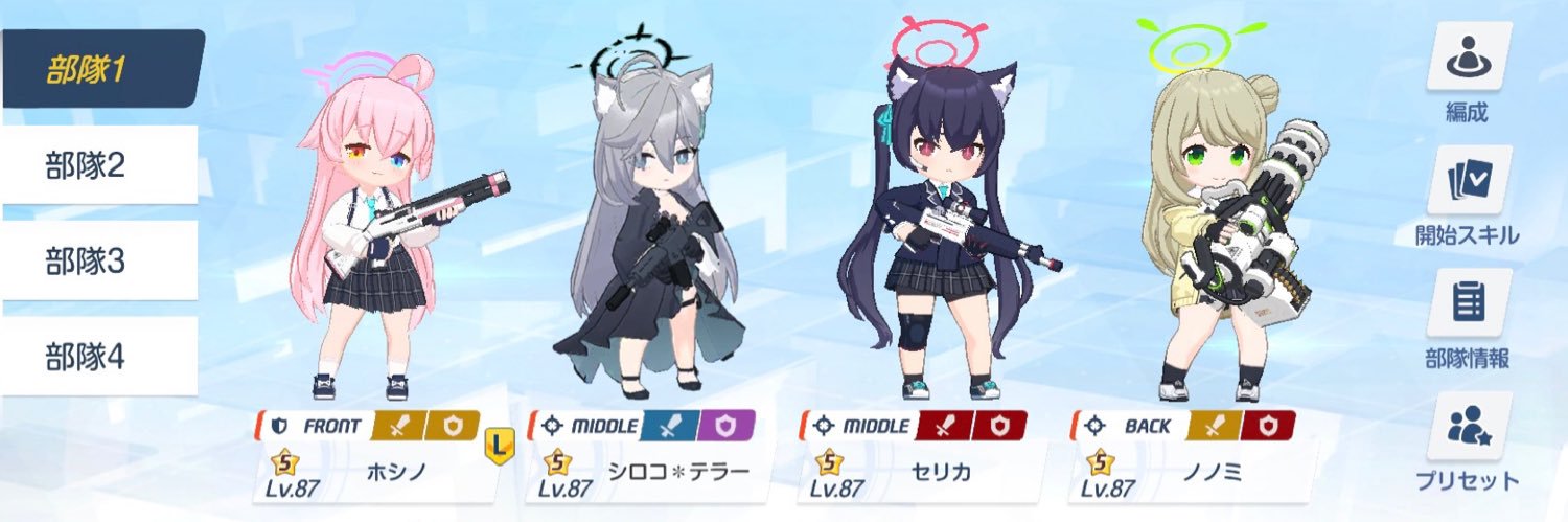 イガちゃん's banner