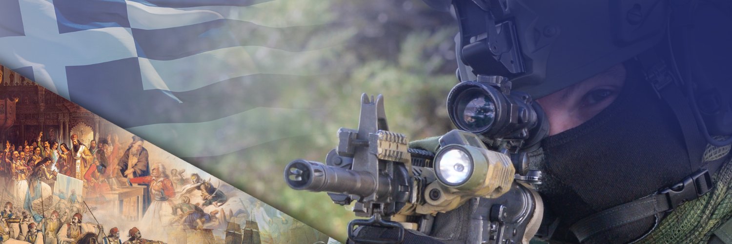 Γενικό Επιτελείο Στρατού-Hellenic Army Gen. Staff's banner