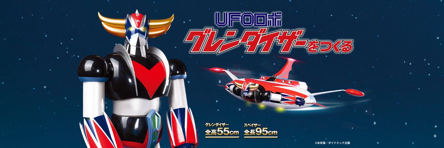 アシェット - 模型・組立・コレクティブル's banner