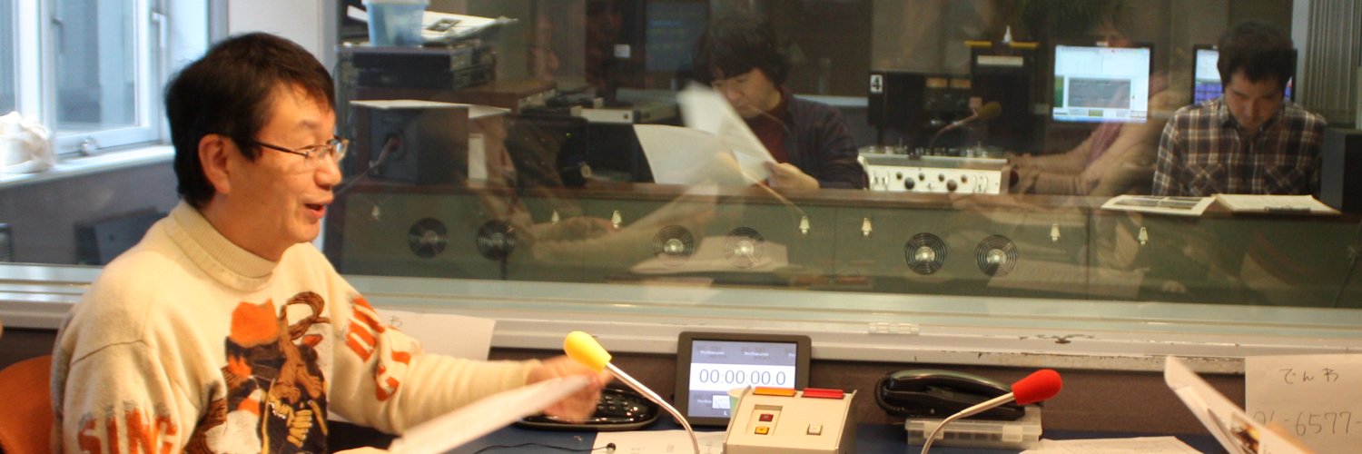 原田年晴（ラジオ大阪アナウンサー）'s banner