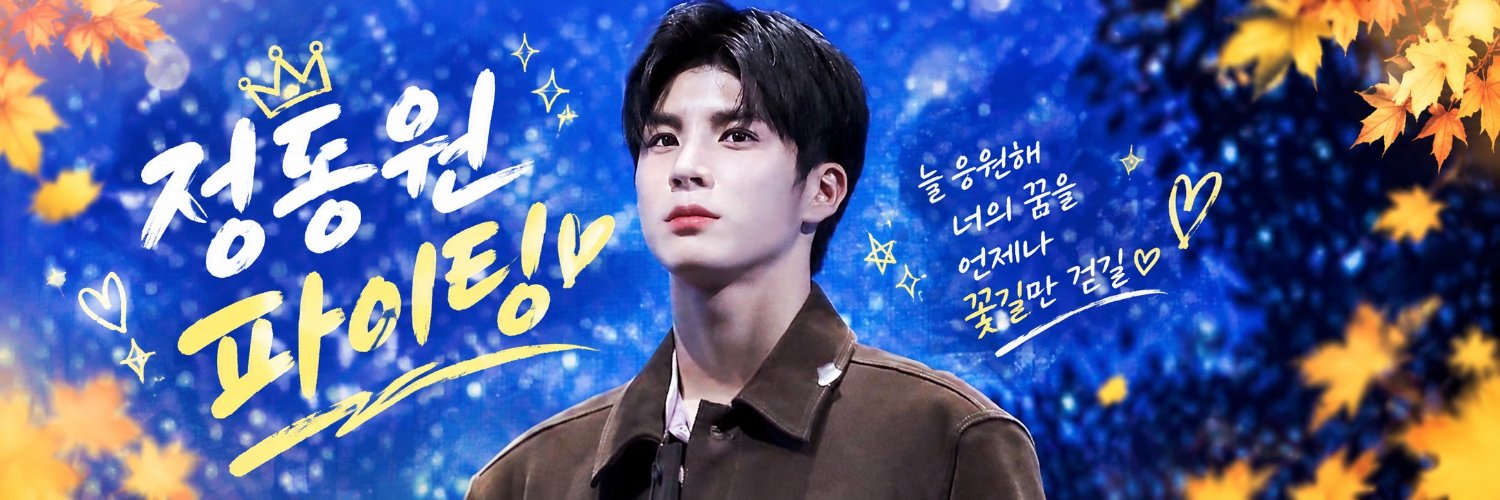 분홍공주 🎗's banner