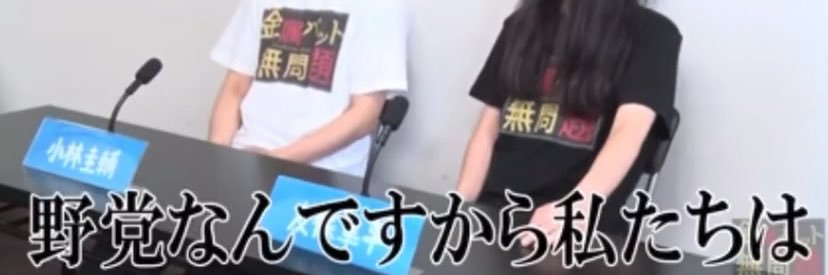 ＼しらたき／'s banner