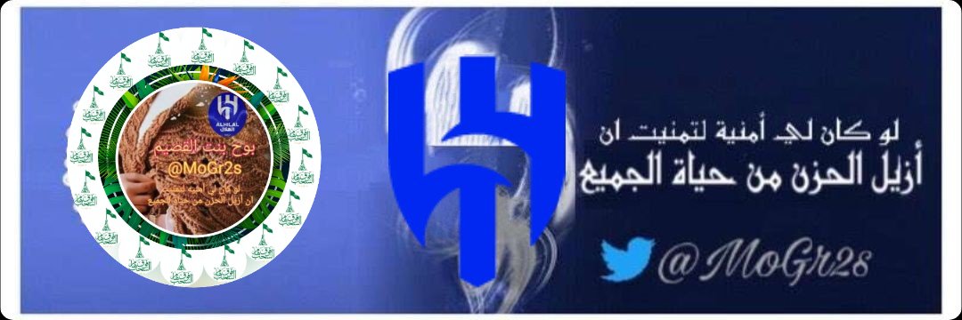 بوح بنت القصيم's banner