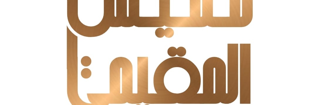 خميس المقيمي's banner