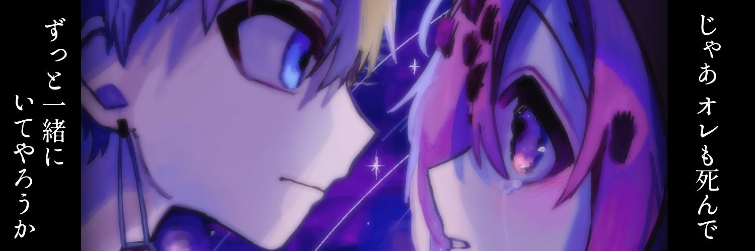 ばく@新刊通販開始's banner