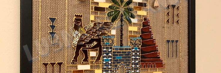 د. أسيل العزاوي's banner