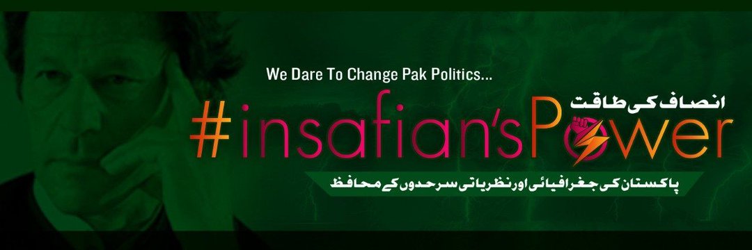 Laiba Kanwal🕊ⁱᴾⁱᵃⁿ's banner