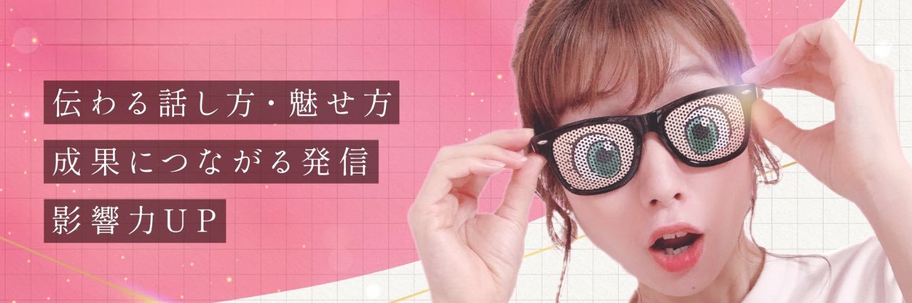 幸あれこ✿´-'s banner