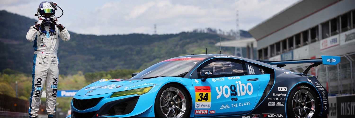 密山祥吾 ｜ Mitsuyama Shogo's banner
