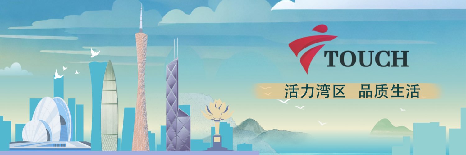 Touch News's banner