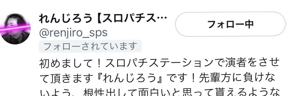 さな🍠's banner