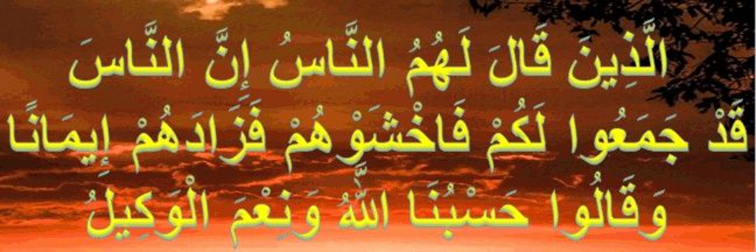حسن الشمري's banner