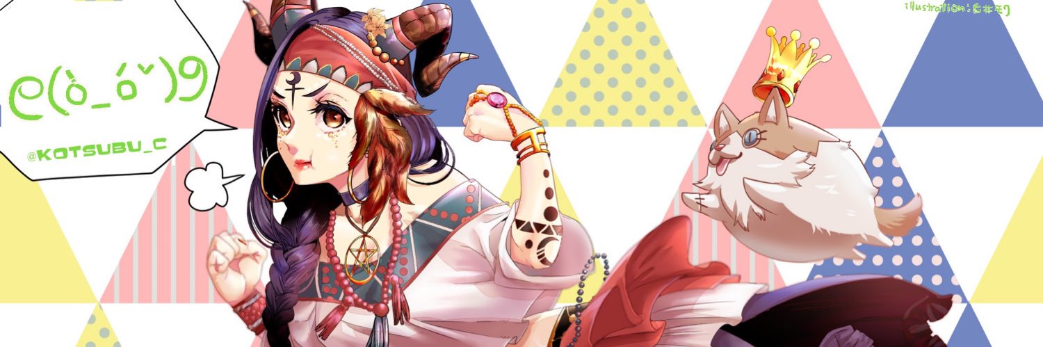 こつぶ©︎'s banner