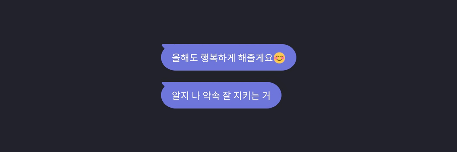 탐사's banner
