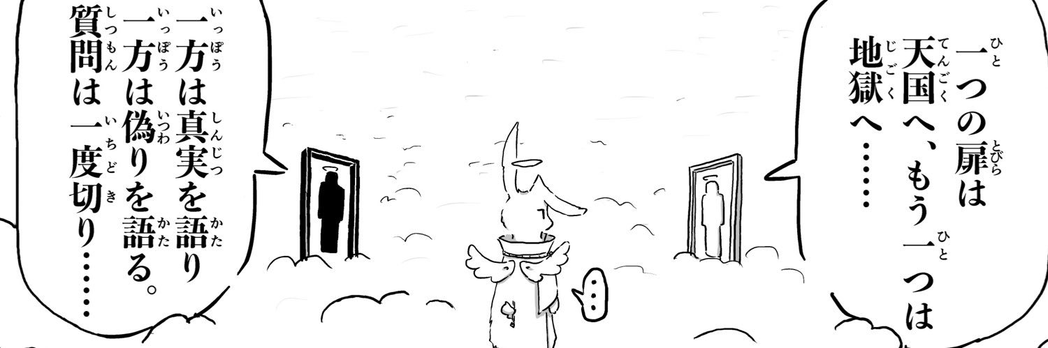 兎３'s banner