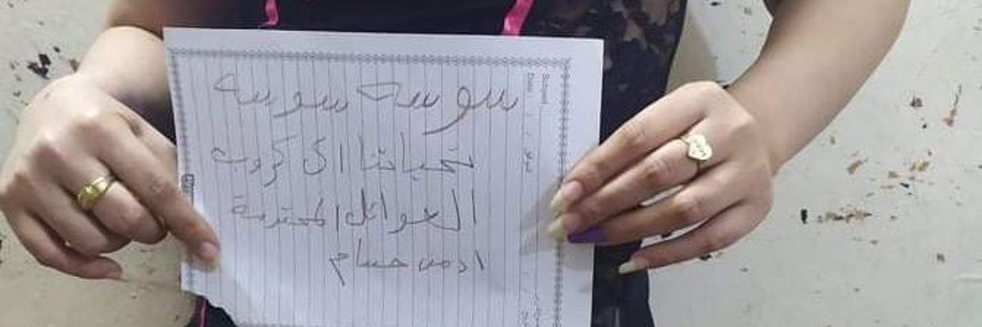 ادمن حسام نزار's banner