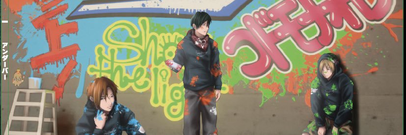 青春ポテトフライ's banner