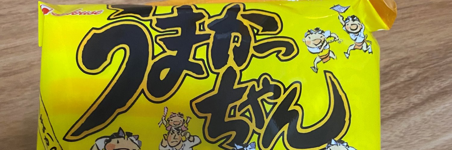 take's banner