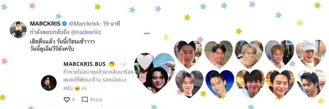 เดียปิ๊ด 𐙚's banner