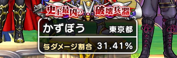 かずぼう's banner