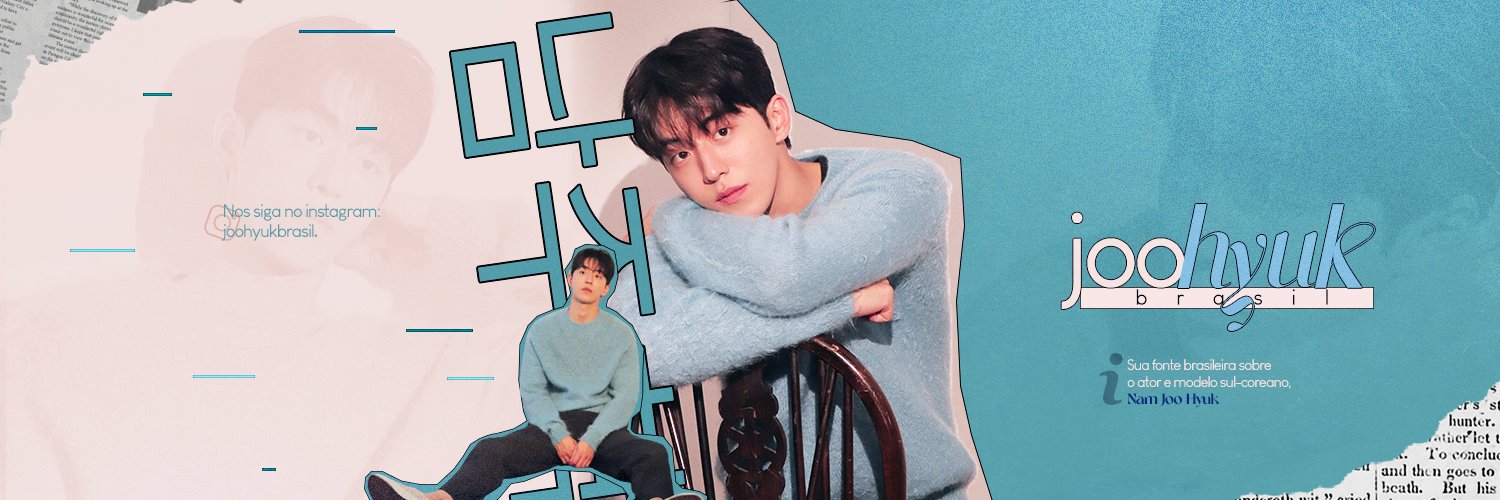 Joo Hyuk Brasil's banner