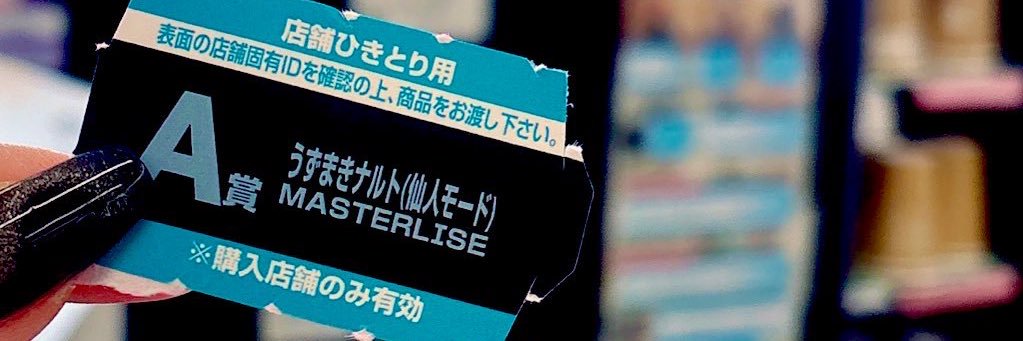ぺちこ( ̊ଳ ̊)ﾉ🔩 7610( ͜🍥 ･ω･) ͜🍥's banner