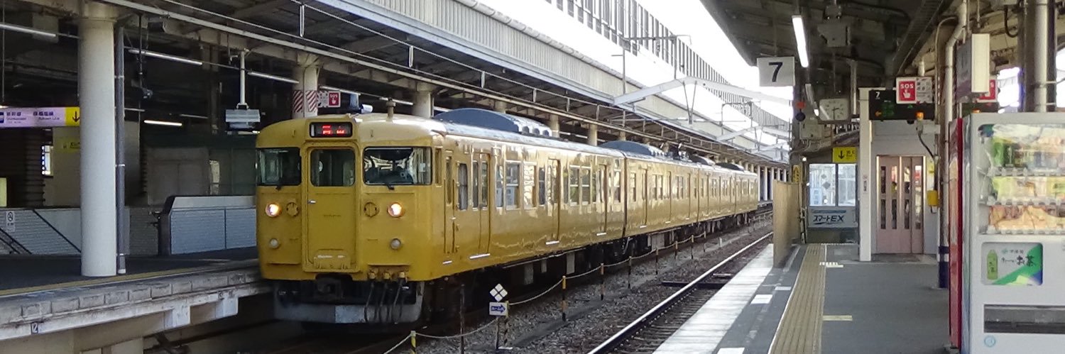 さわいやくも☺️（中海市交通局の弟です😆）'s banner