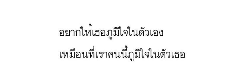 พี่เบ๊บ's banner