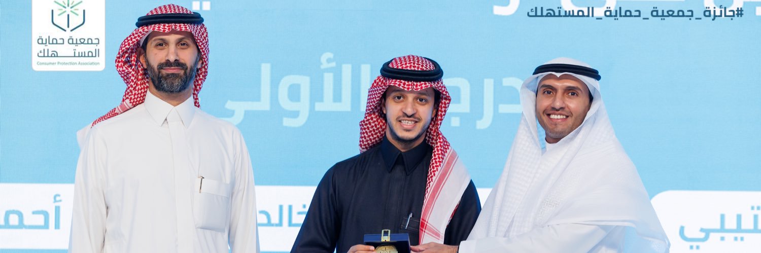 نايف بن حمد | Naif Hamad's banner