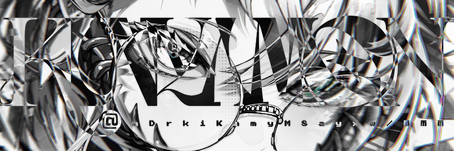 くにゃもん_☔☔☔'s banner
