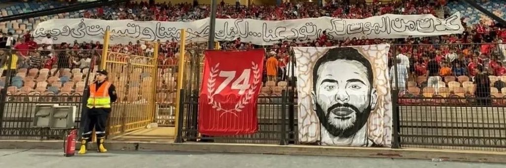 رزه's banner