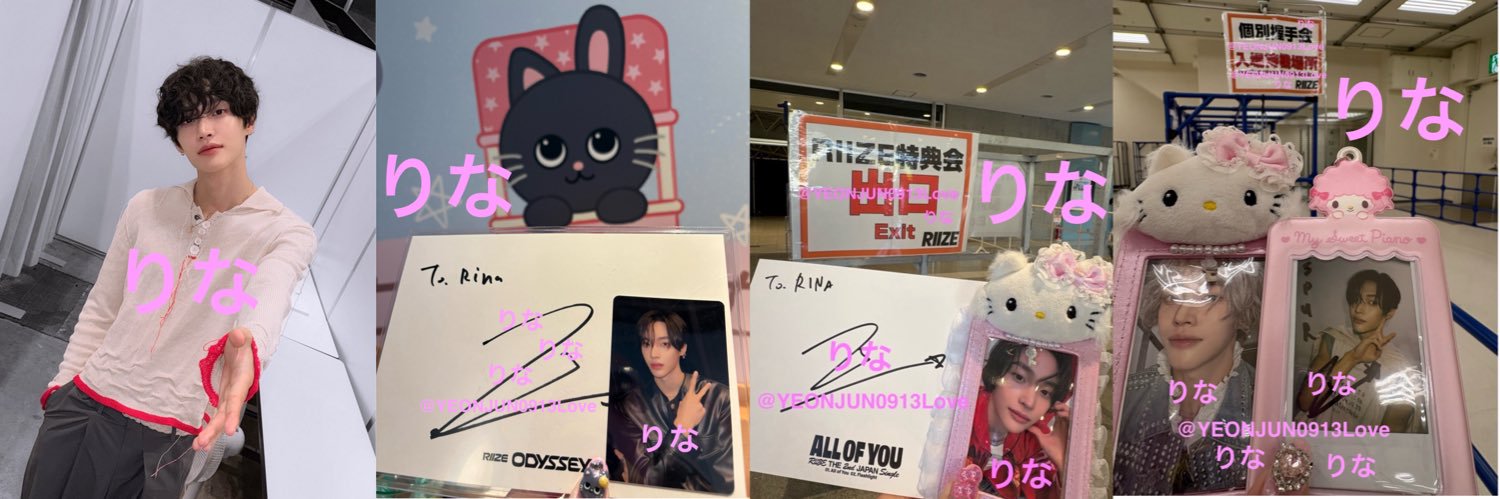 りな RINA🐈‍⬛ིྀ🎸ིྀ⭐️🎀🧡's banner