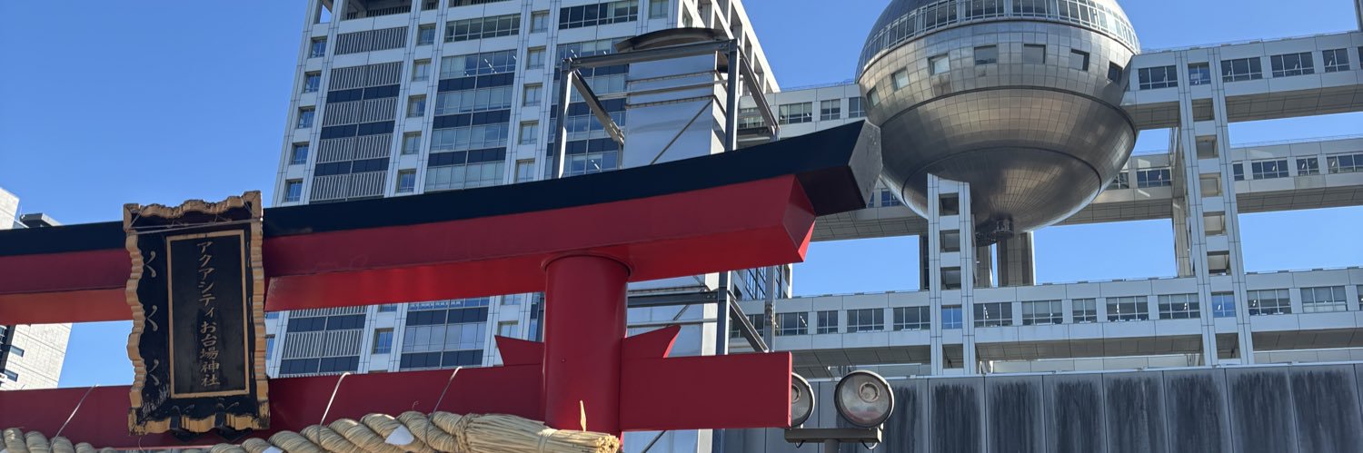 tokio's banner