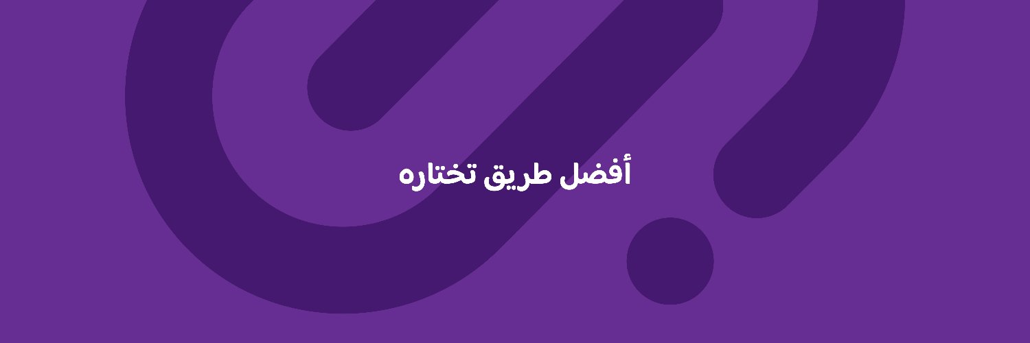 جيني السعودية للشركاء's banner