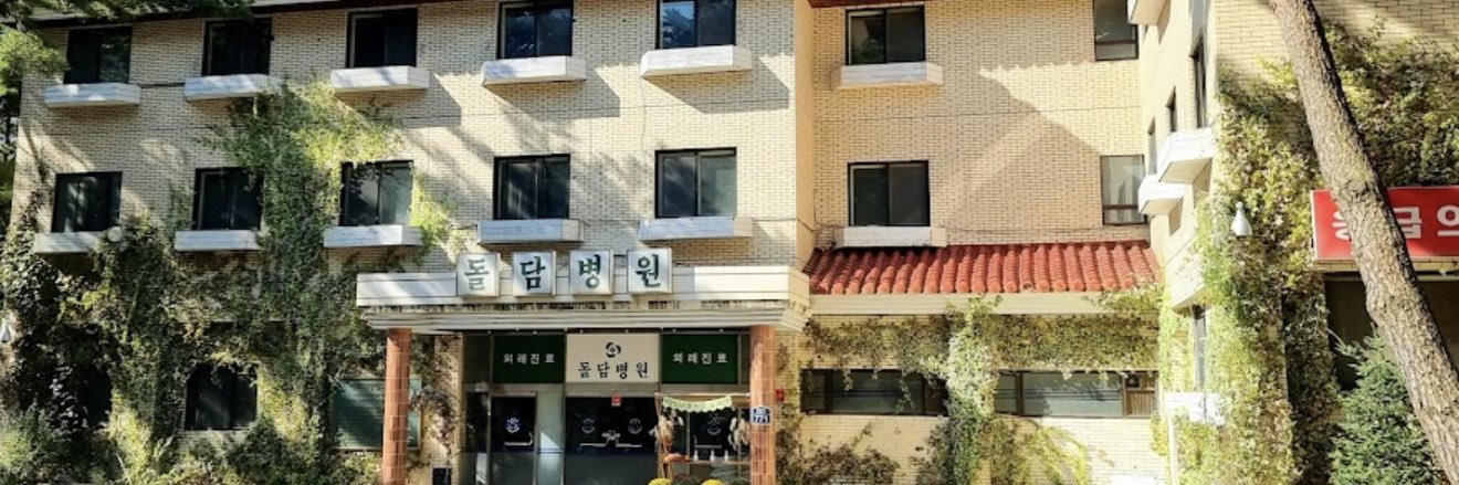 WoojinEunjae's banner