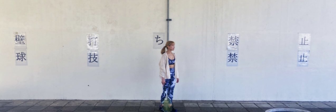髙橋菜々's banner