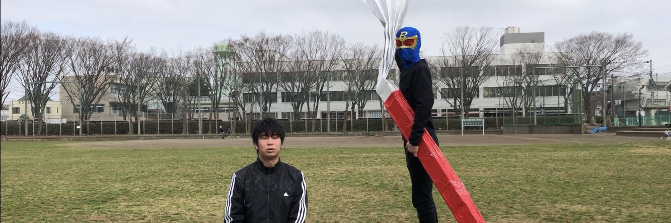 ざわ's banner