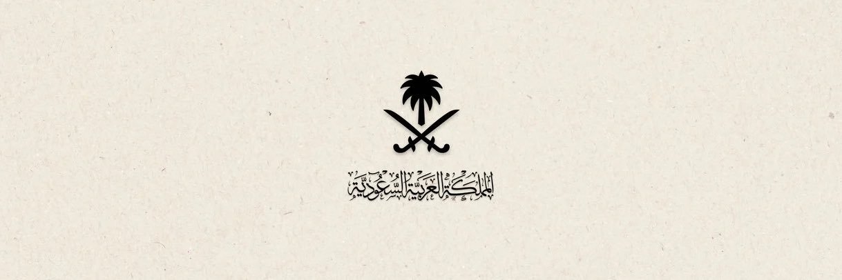 بشاير الشريدة |﮼١٧٢٧م 🇸🇦's banner