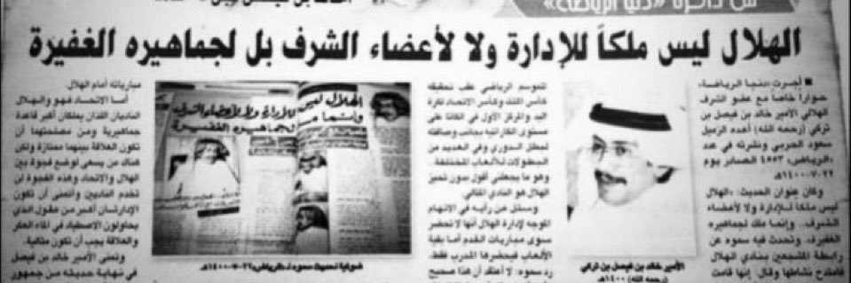 أبوفهد التميمي's banner