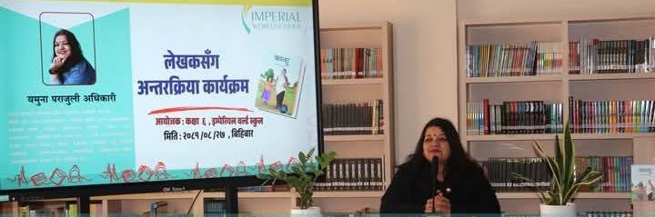 yamuna Parajuli💜's banner