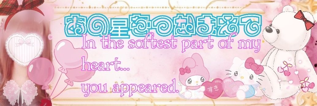 ゆにあん🎀🧸{ぷぅ💖)天真爛漫 自由奔放✩⃛ೄフォロー100's banner