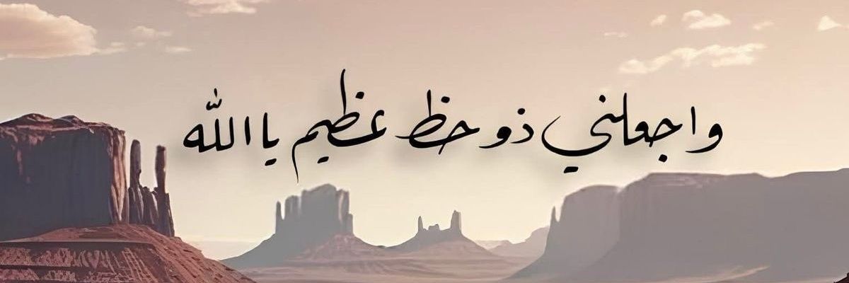 الشاعر يحيى عبيد المطري's banner