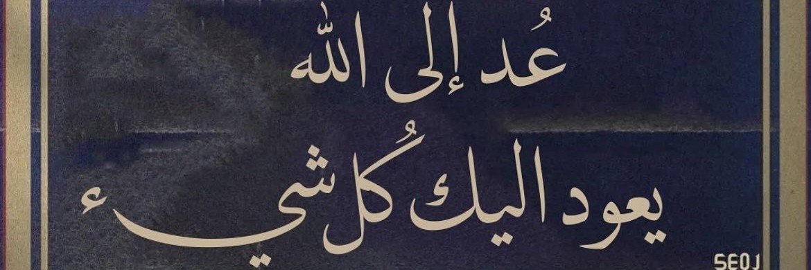الشاعر يحيى عبيد المطري's banner