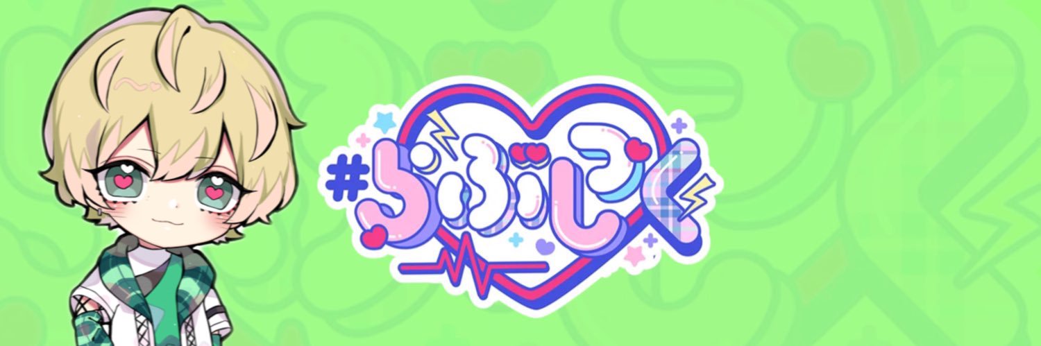 りょう's banner