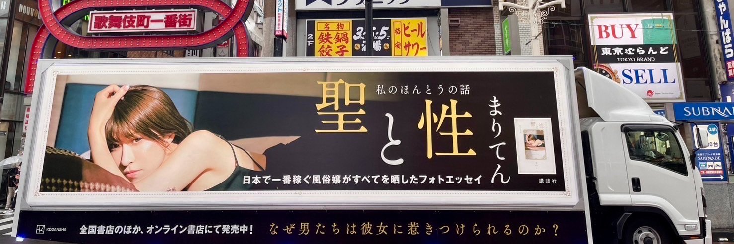 ホンクレch【イベント情報】's banner