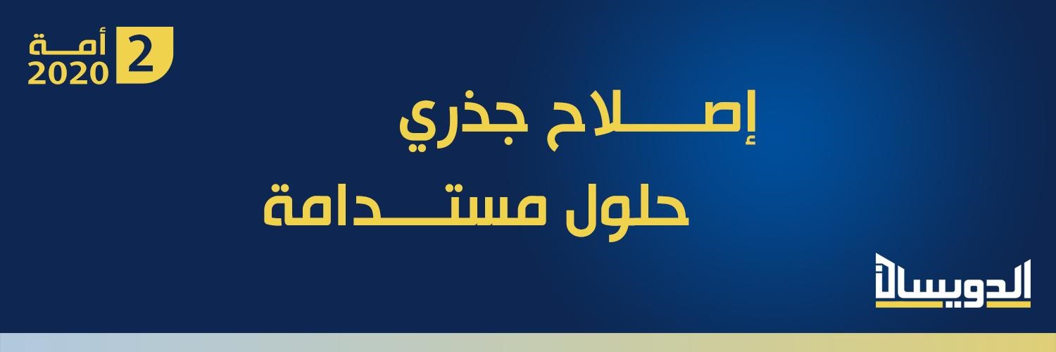 طارق عبدالمحسن الدويسان's banner