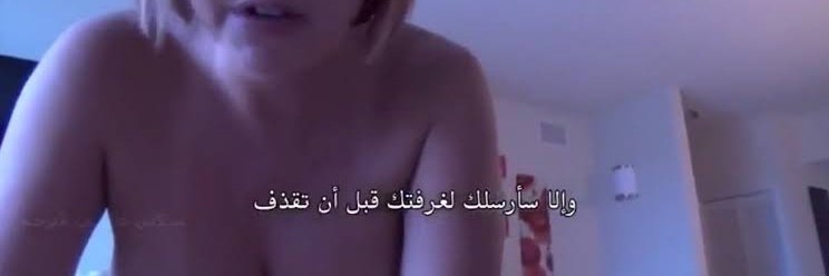 نورة المصرية لأفلام السكس's banner